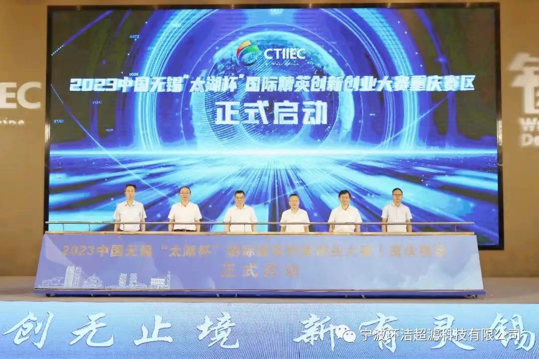微信圖片_20230731140925.jpg