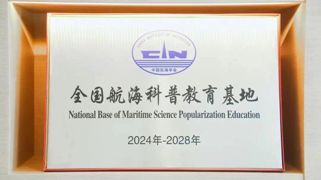 微信圖片_20240809095608.jpg